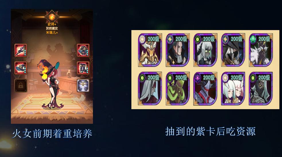 剑与远征平民前期刷图游戏排行榜,剑与远征新手抽卡教程游戏推荐