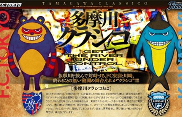 2021日职联前瞻：川崎志在卫冕升二降四保级区混战不止