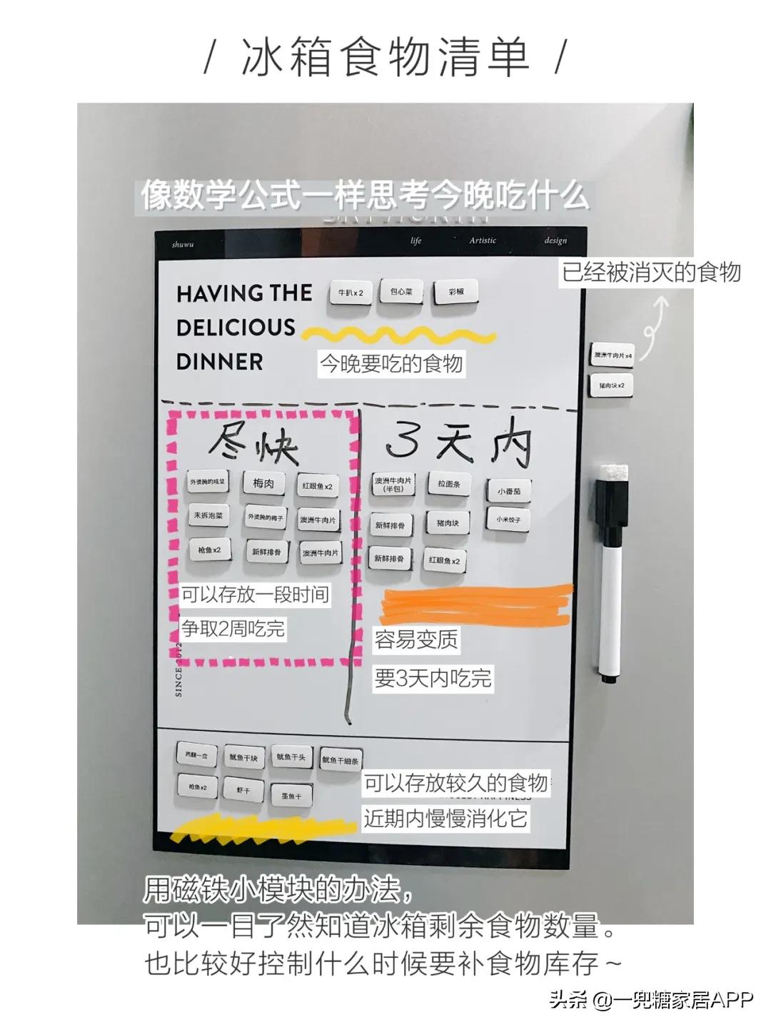 被冰箱PUA的年轻人：“妈！救救我吧！”