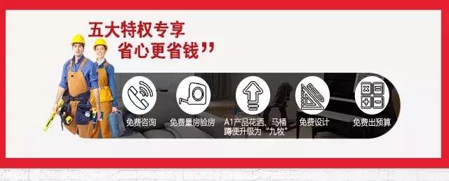 菡萏怡景装饰,菡萏怡景装饰城套餐