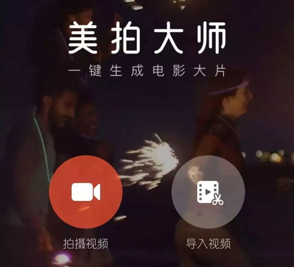 玩抖音的必备软件设备,玩抖音必备的工具