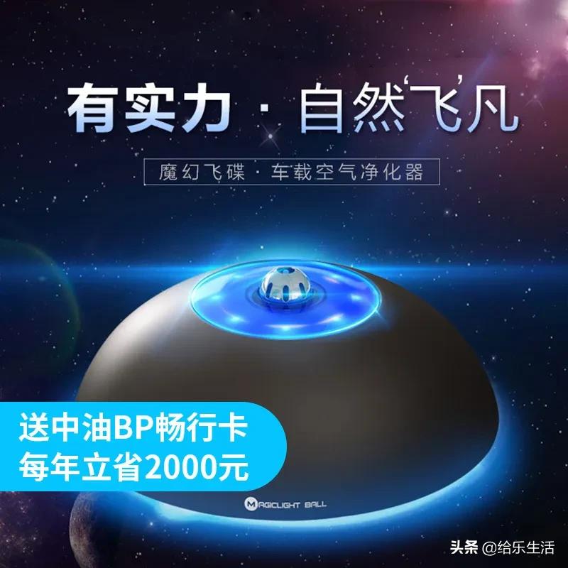 中油bp加油卡免费领取,中油bp油卡加油优惠多少