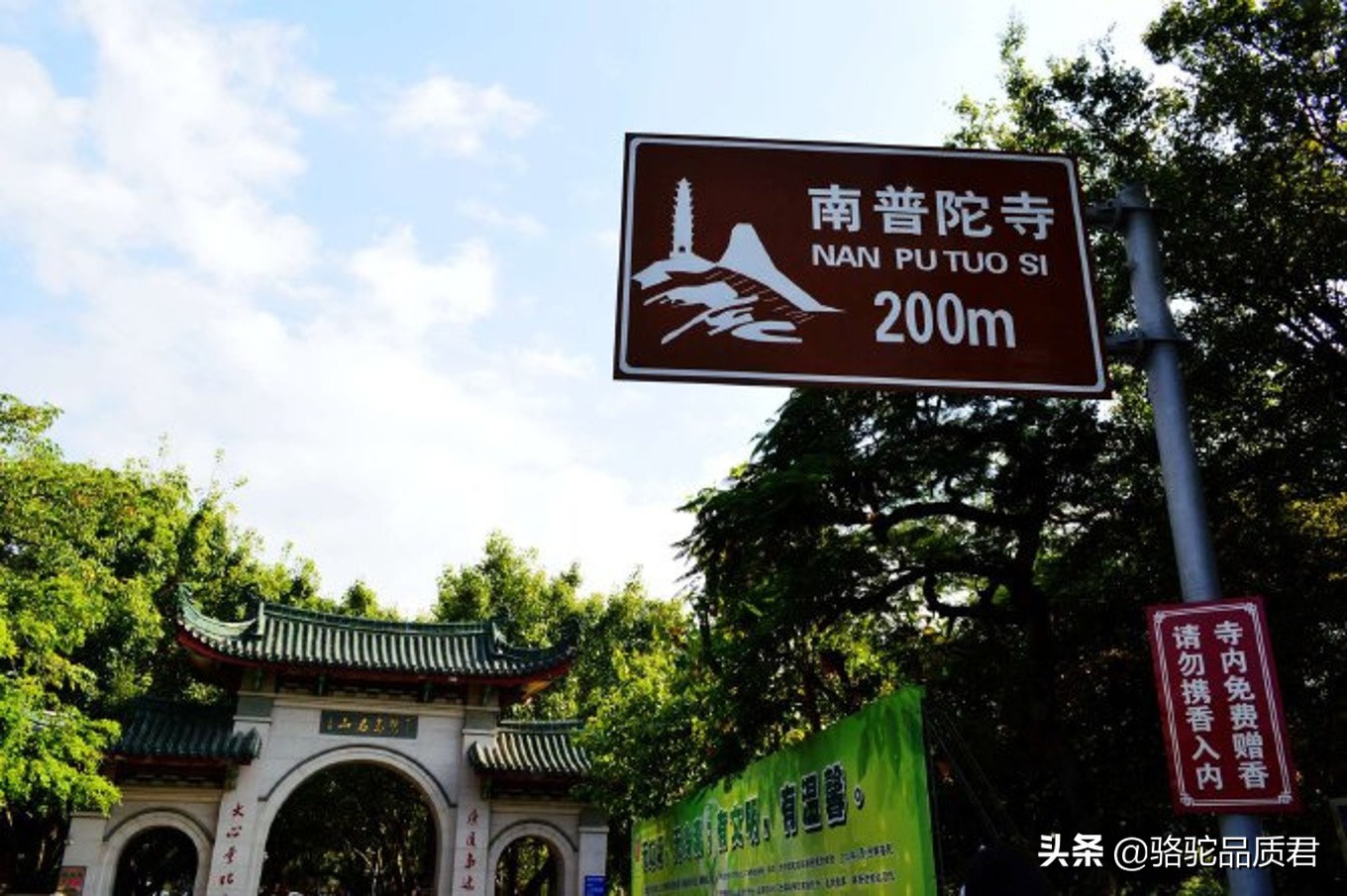 厦门海边之旅,厦门小众旅游体验