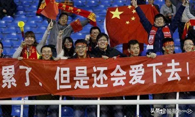 【中国A股中国足球虐你千遍也不厌倦】