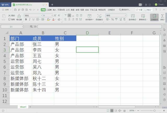 办公软件推荐用office还是wps,为什么现在都要用wps