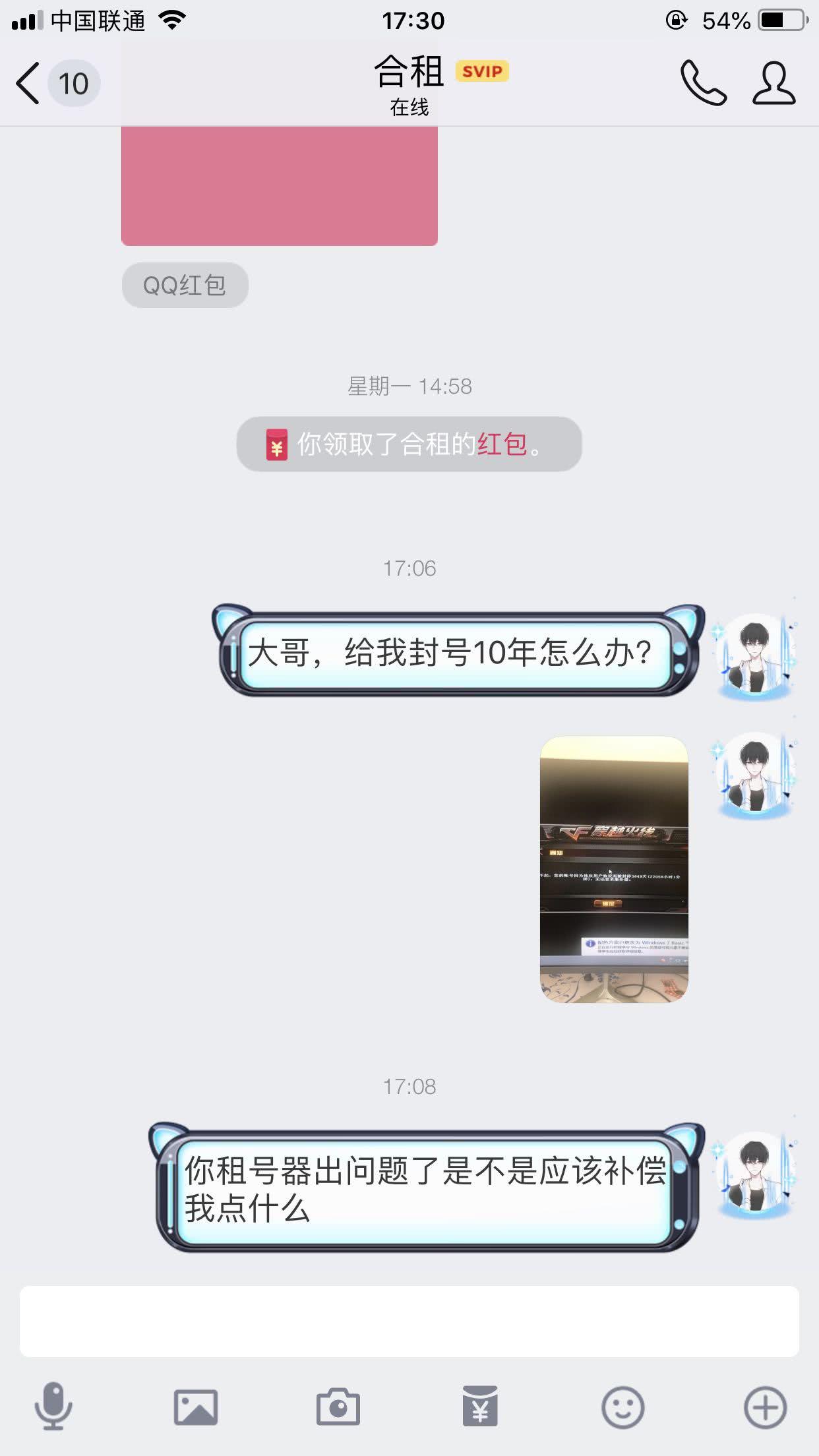 cf违反用户协议封号10年为什么,cf被别人弄封10年了怎么解除封号
