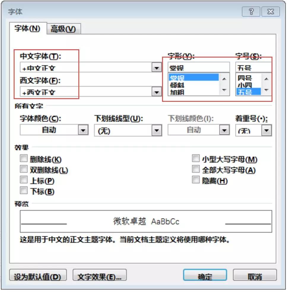 win7系统安装提示无法完成安装,win7系统菜单没有运行栏