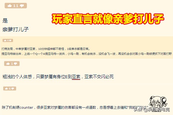 lol亚索最好打的英雄,lol亚索最强操作