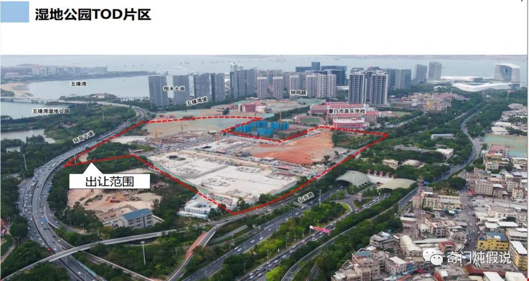 五缘湾湿地公园tod值得买吗,五缘湾湿地公园边的房子