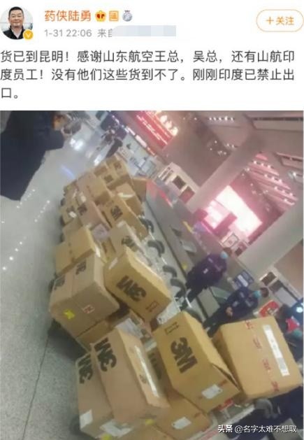 《我不是药神》原型从印度带口罩，梅婷买两箱口罩直邮湖北乡村