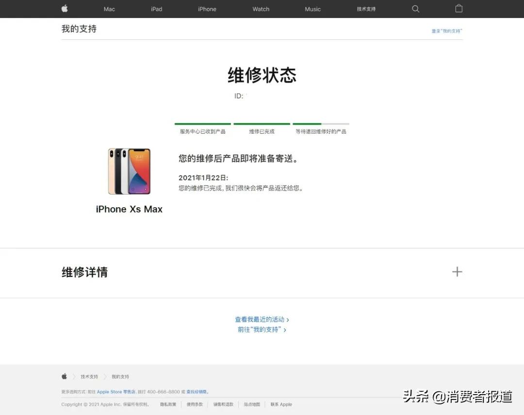 iphone出现问题去哪里修理,iphone出现问题去哪里维修检测