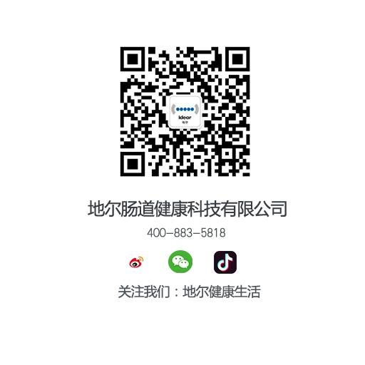 地尔智能马桶几线品牌,地尔米诺斯马桶价格