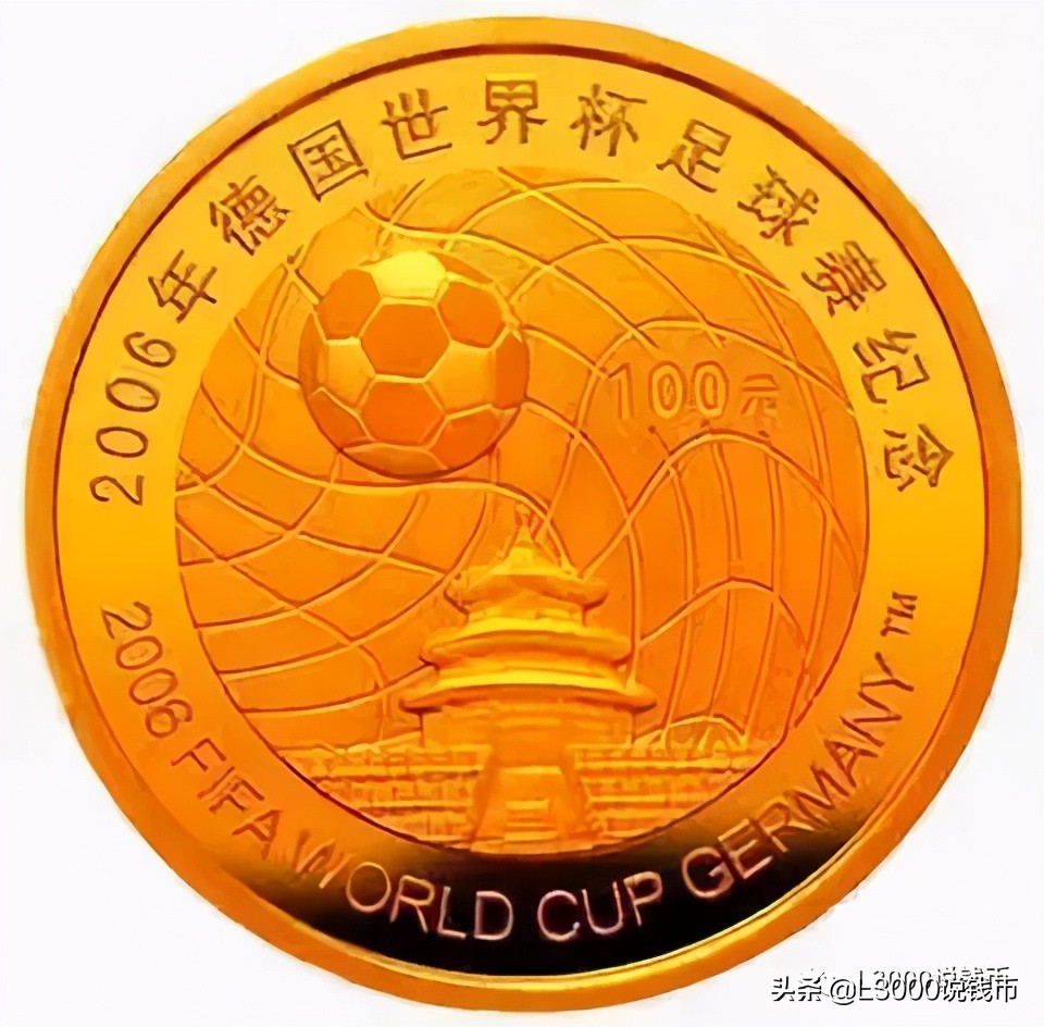 足球2022纪念币,纪念币上海第二轮