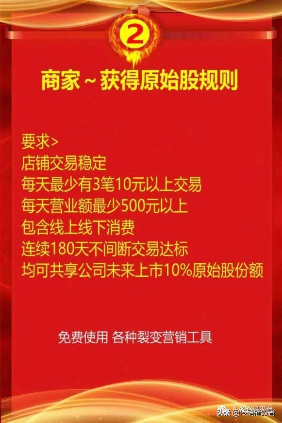 一九云腾：理发师用剪刀割韭菜？一九爱心*局骗**正死灰复燃