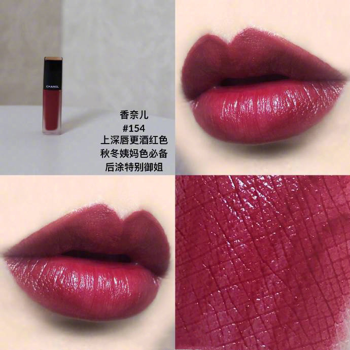 冬天滋润显白大牌口红排行榜,秋冬显白雾面大牌口红推荐