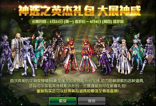 dnf今日史派克在哪,dnf史派克活动