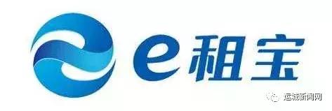 e租宝运城登记点,运城e租宝最新案件