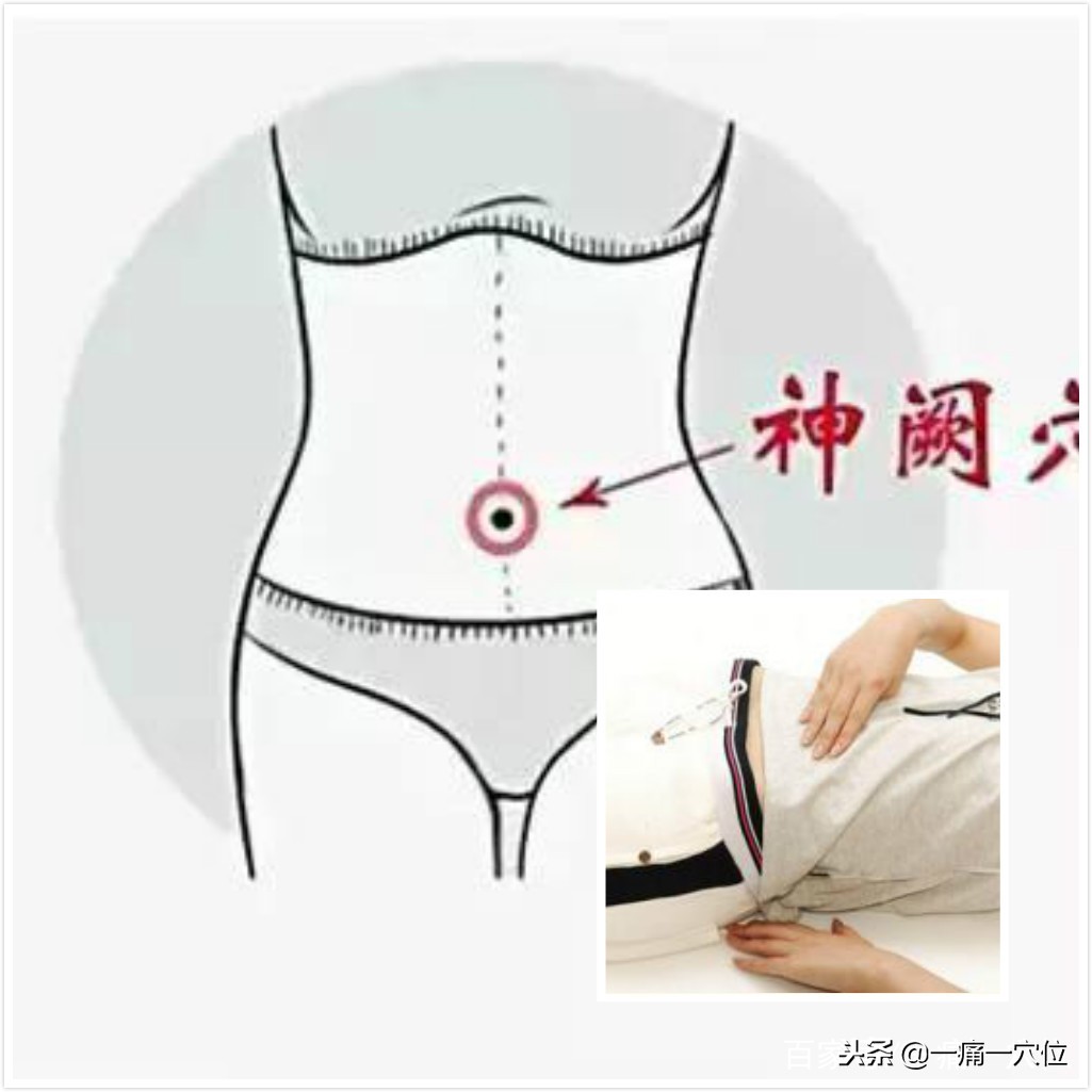 一招解决肚脐疼,掐手指哪里能缓解肚子疼