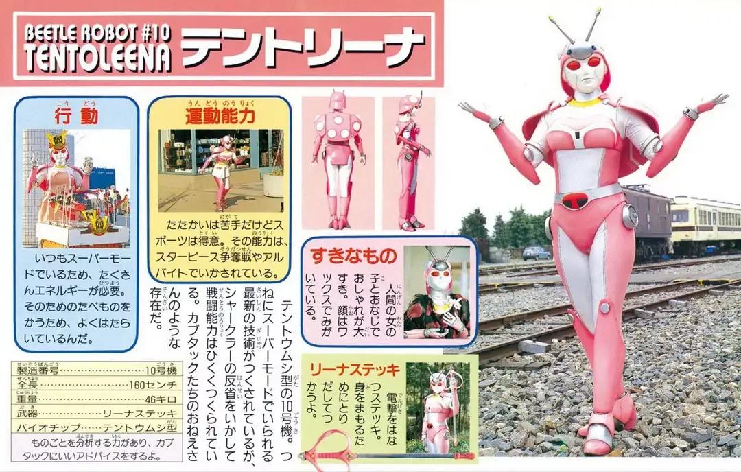 铁甲小宝b系列机器人是什么意思,铁甲小宝10号机器人超级变换形态