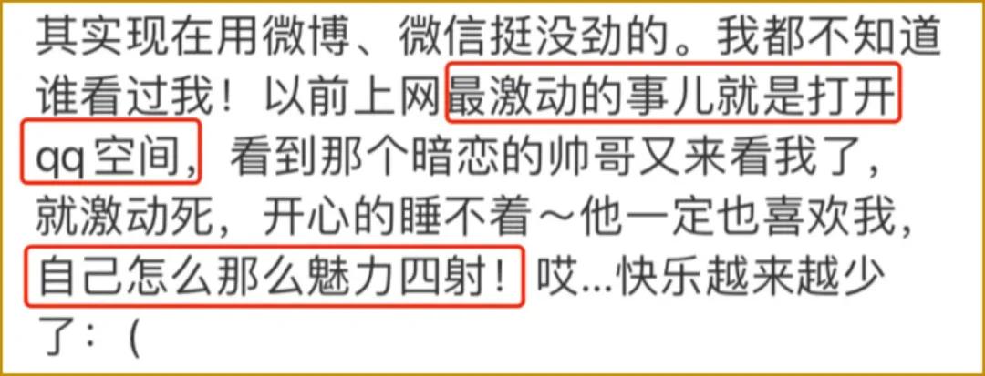 QQ被封了几个小时，我的青春差点没了