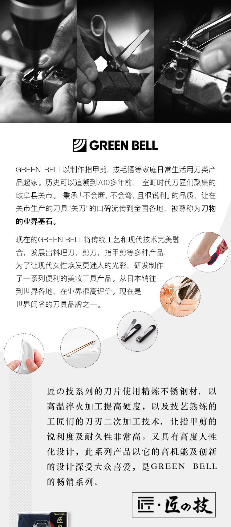 指甲刀品牌劳斯莱斯,刀中的劳斯莱斯