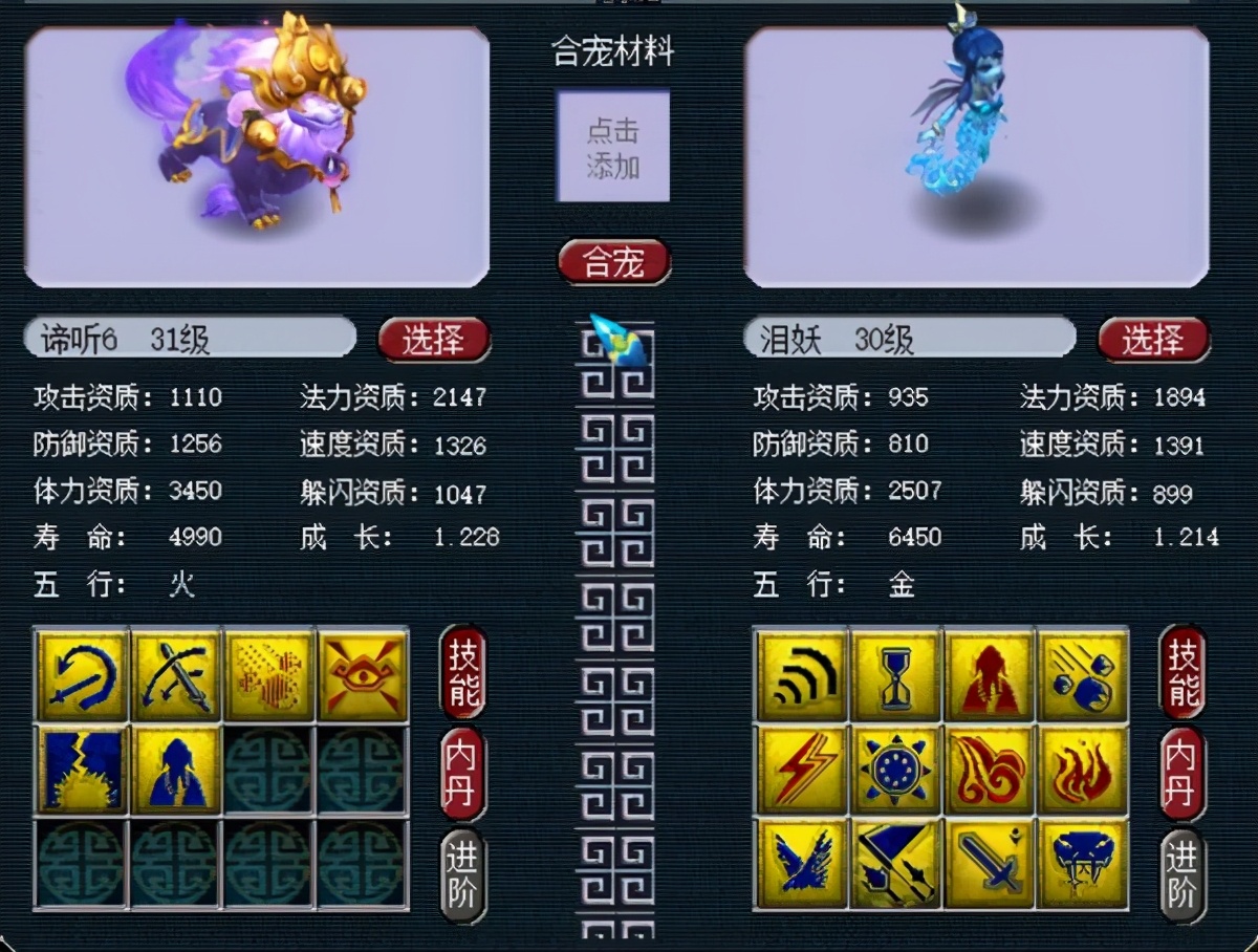 梦幻西游新区五开221组合起号攻略,梦幻西游新区平民5开最佳组合