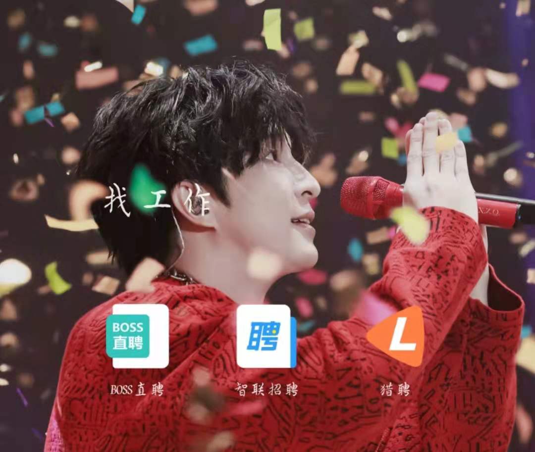 打工找工作哪个软件好,合肥找工作用什么软件