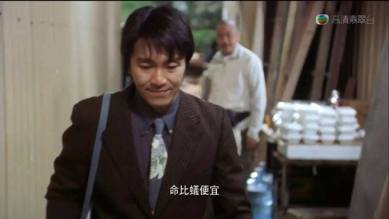 解读1994年大话西游周星驰,周星驰大话西游票房惨败