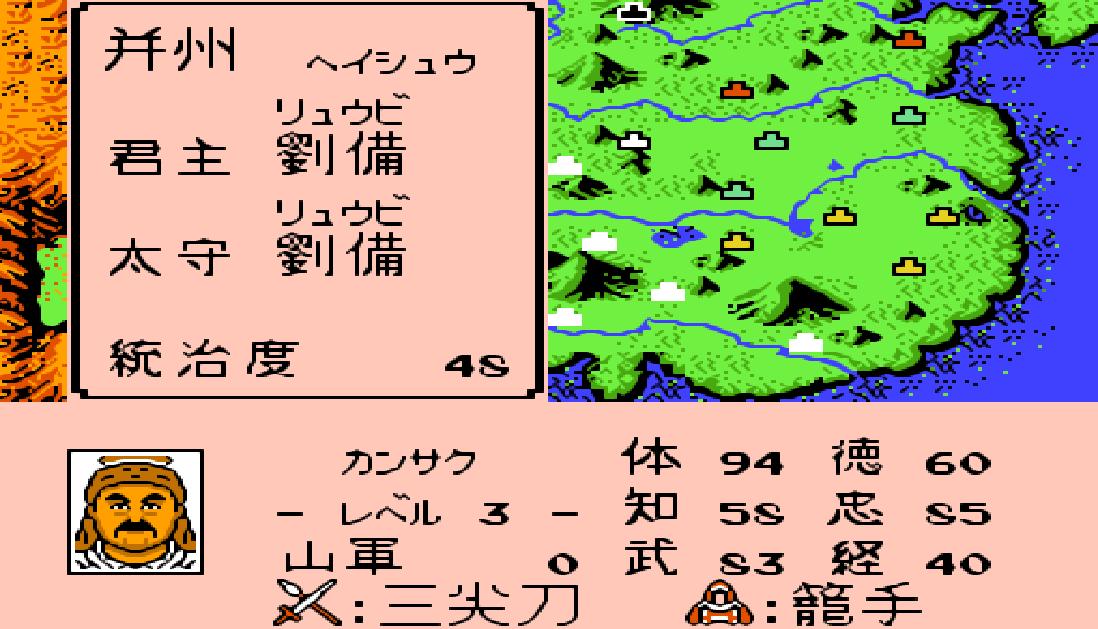 fc霸王的大陆,霸王的大陆加强版fc游戏详细游玩