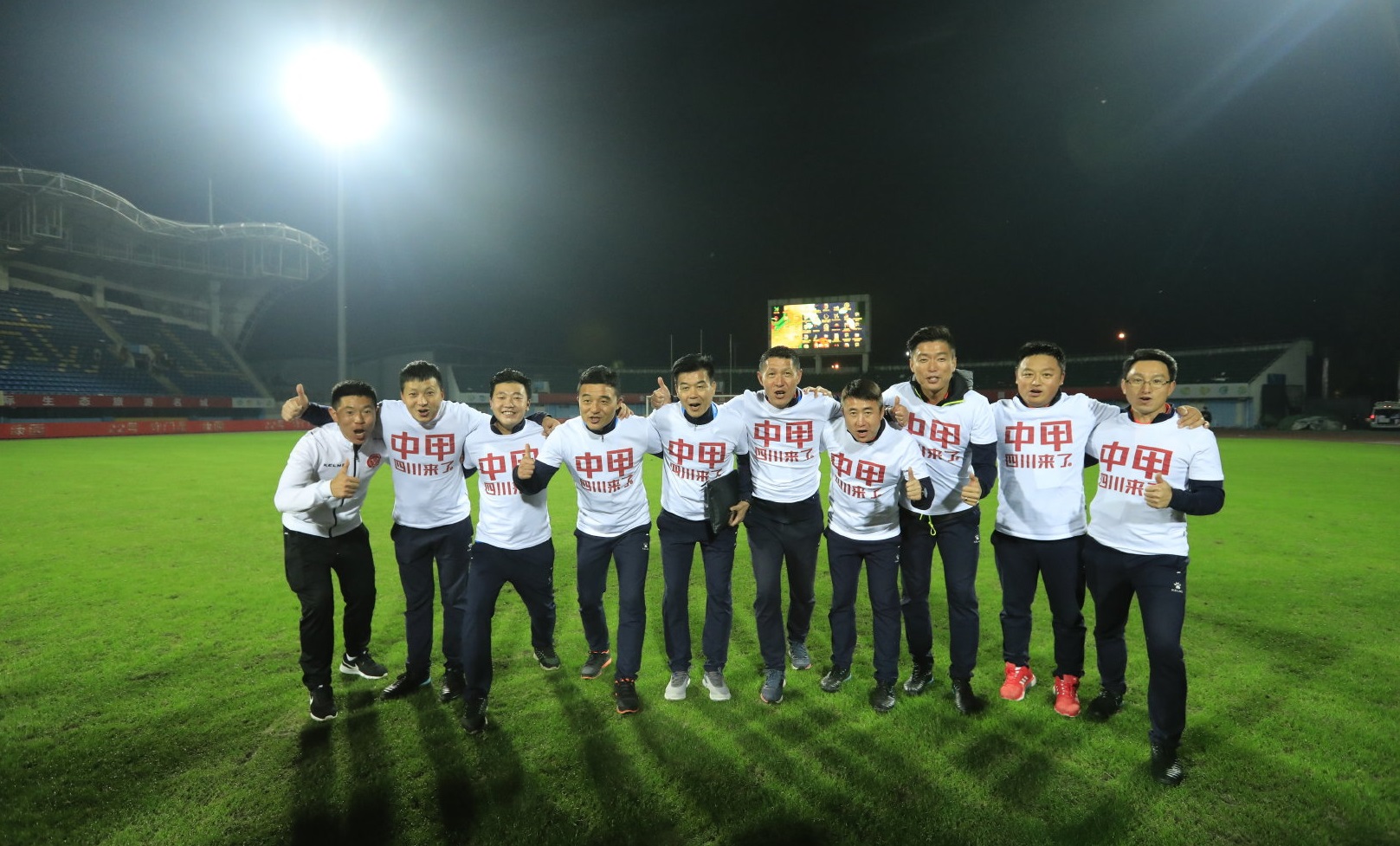 中甲陕西长安竞技对江苏,2021中甲陕西长安竞技第六轮