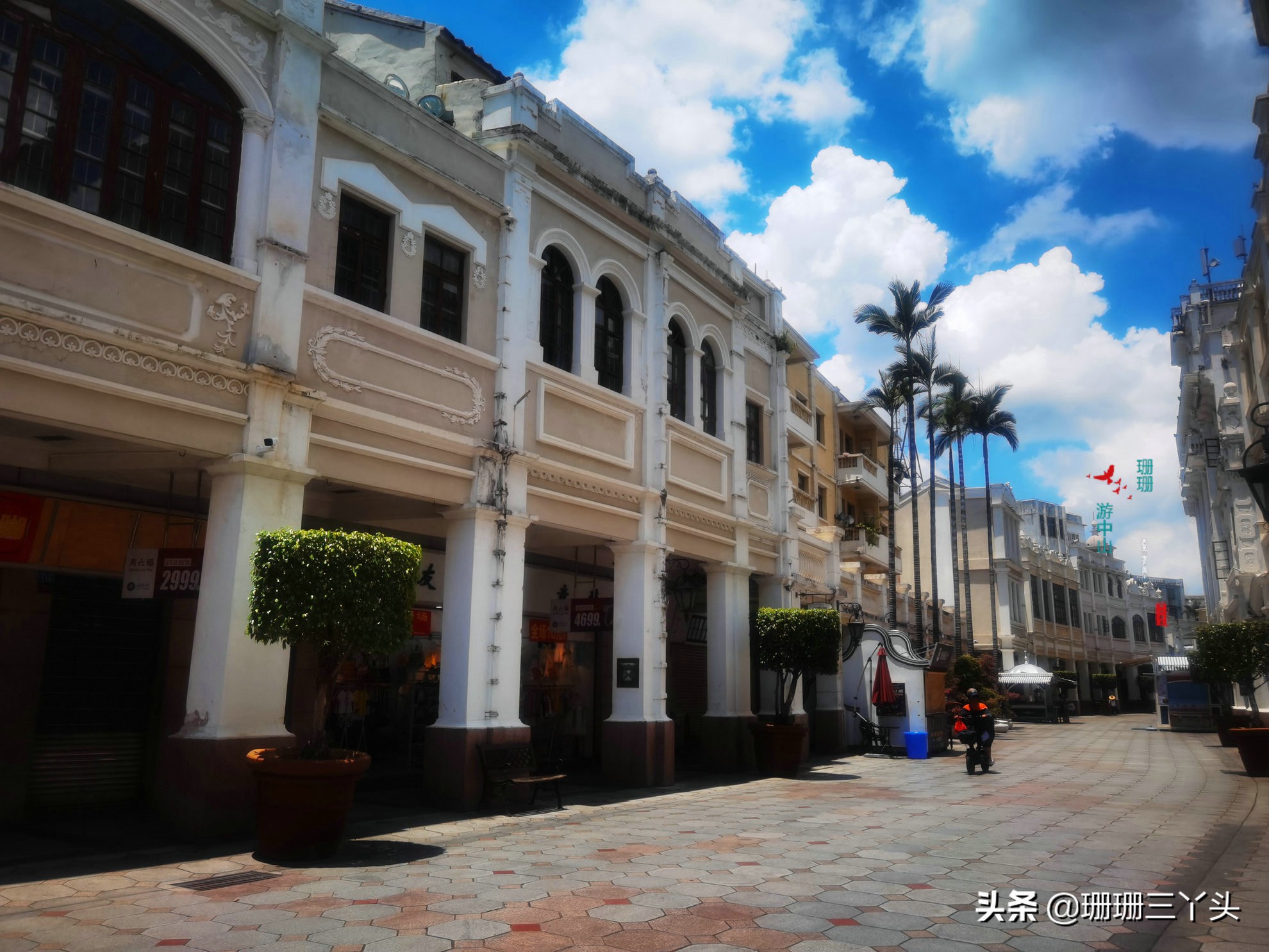 中山哪里有购物街,中山商品街