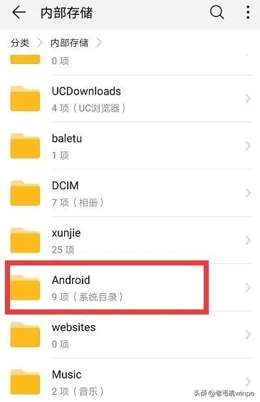 手机清理四个英文文件夹,手机英文文件夹如何删