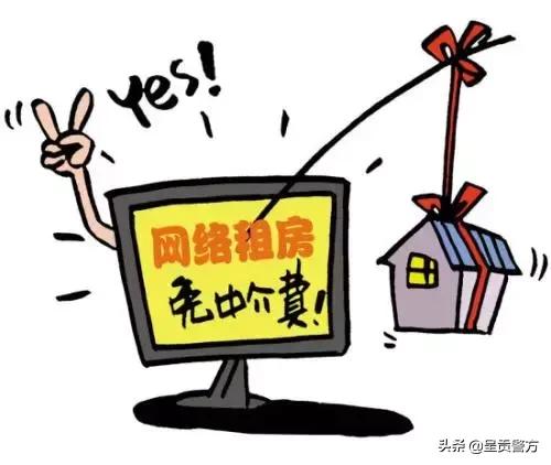 【呈不欺我】玩转P2P的年轻人,当心别被“租金贷”玩坏了!