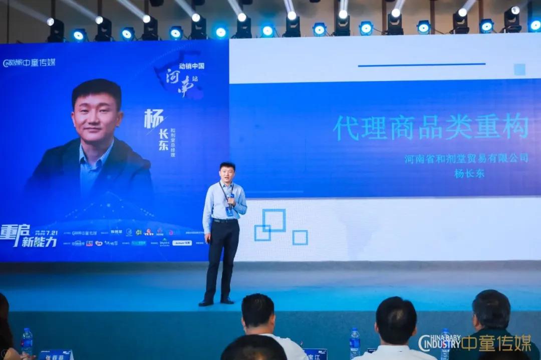 两大营养品品牌助力动销河南圆满举行，“升级河南”时代将到来