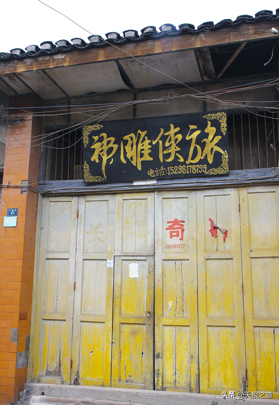 鏉庡簞鍙ら晣鍥涚粷寤虹瓚,鍙ゅ缓涔嬫梾