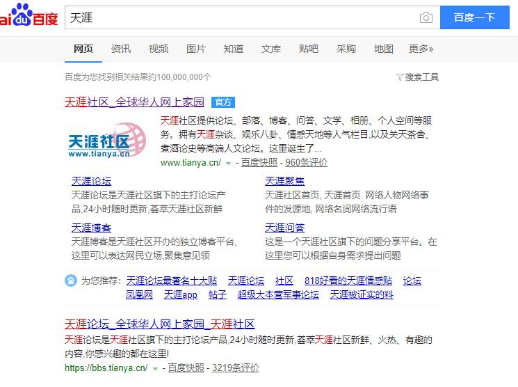 qq聊天室现状,qq聊天室在哪儿