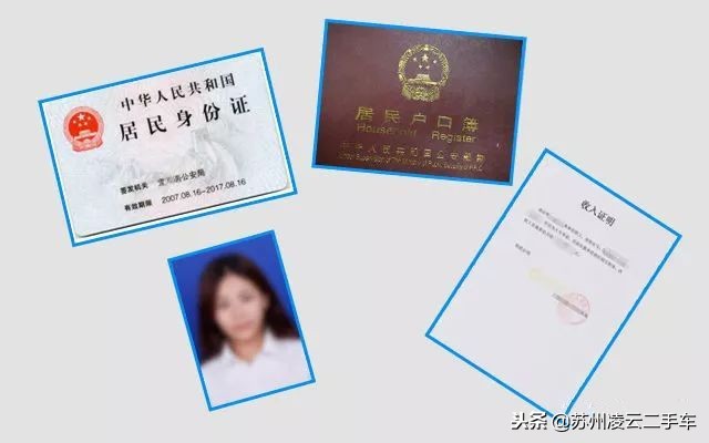 温水煮青蛙的骗局,深度还原二手车贷款套路