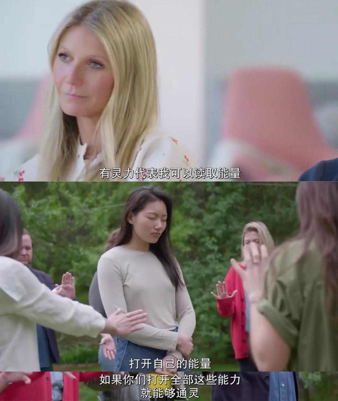 省百万｜毁容烂脸、玉石缩阴！明星竟靠着这些反智产品赚2.5亿