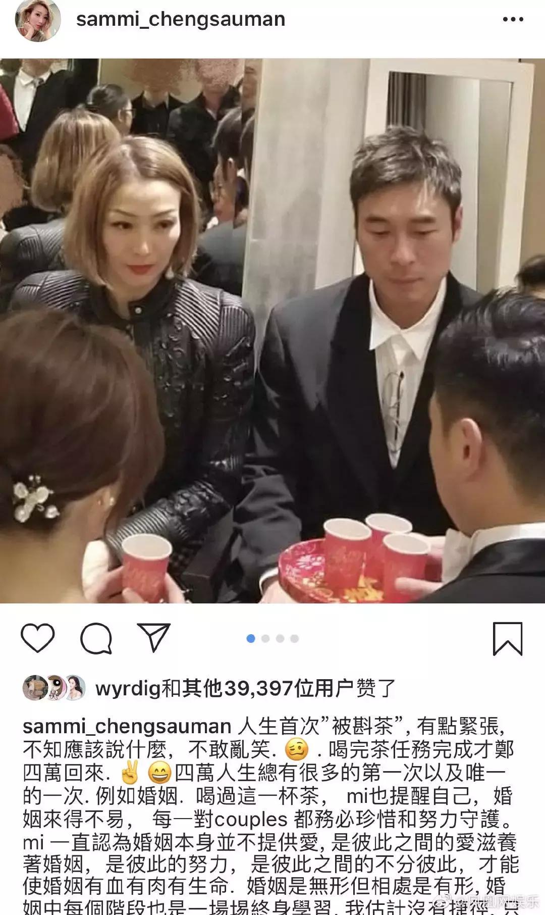 是许志安揽啜黄心颖残酷，还是残酷一叮残酷？