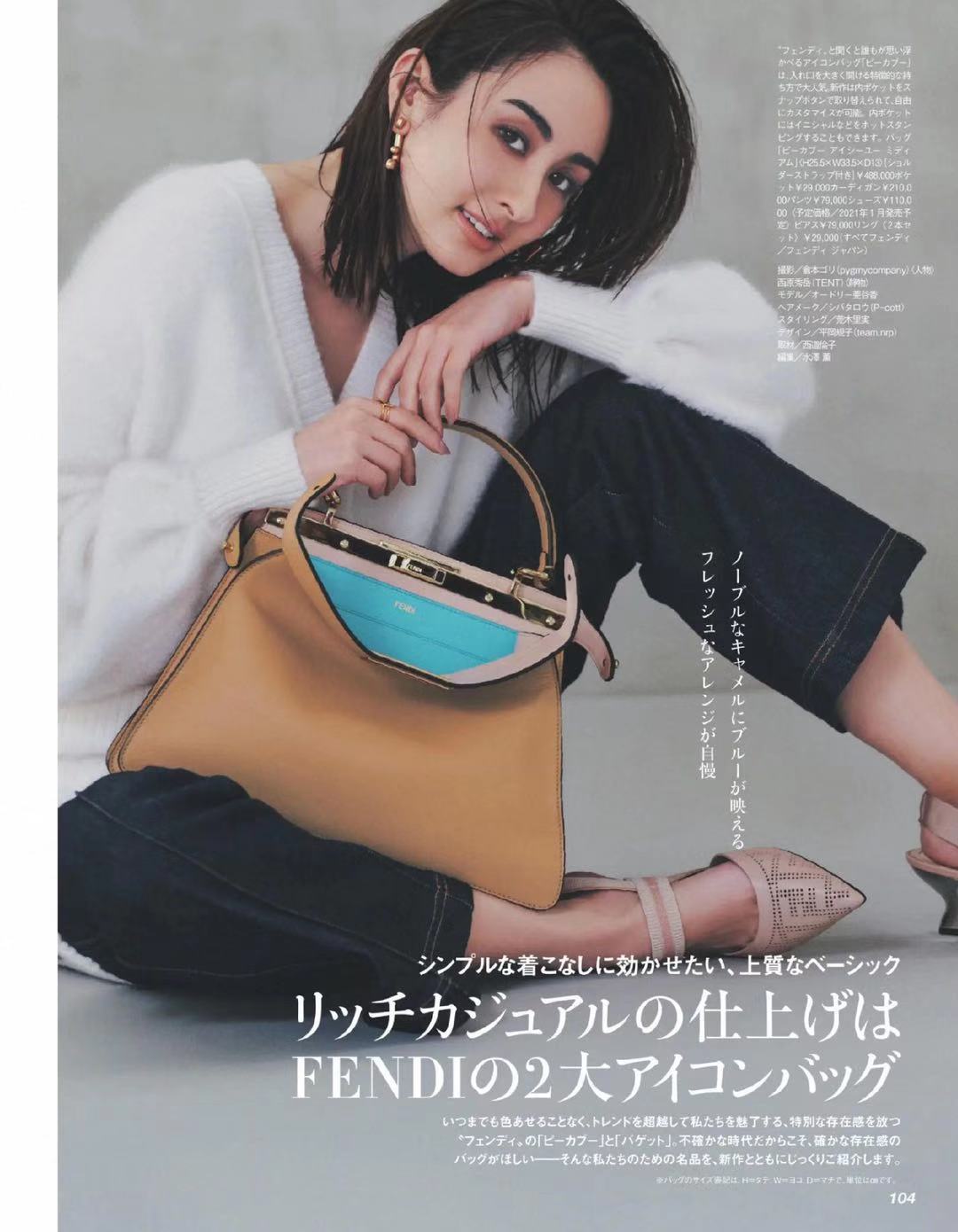 微胖也是知性美,微胖女神穿出优雅知性美