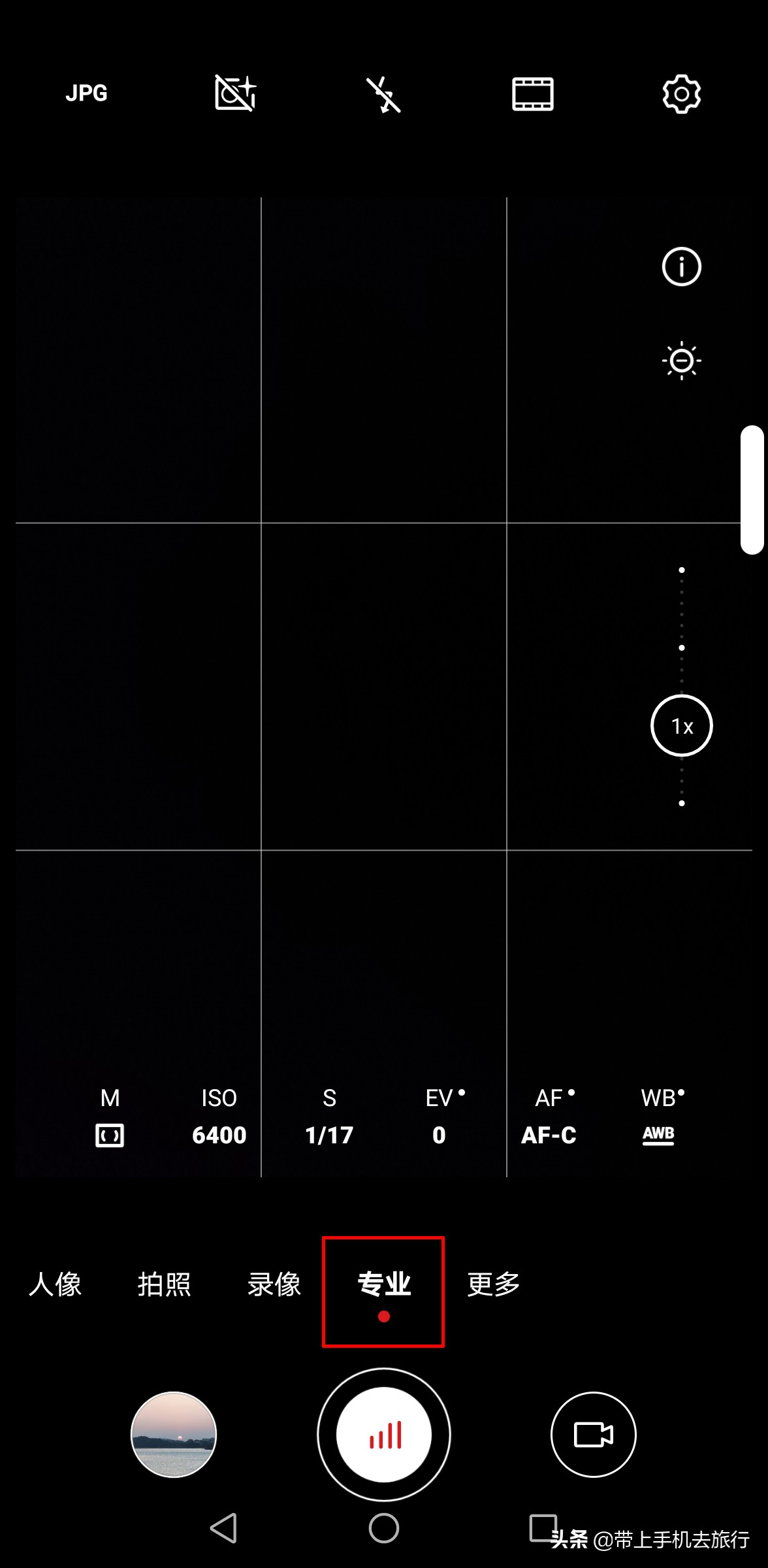 荣耀magic3pro拍照专业模式教程,mate40pro拍照专业模式使用技巧