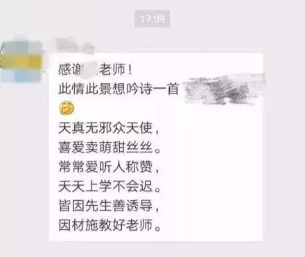 家长群为何屡生波澜,为什么家长群容易出问题
