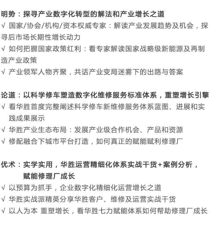 疫情后修理厂影响大吗,汽修实体店现状