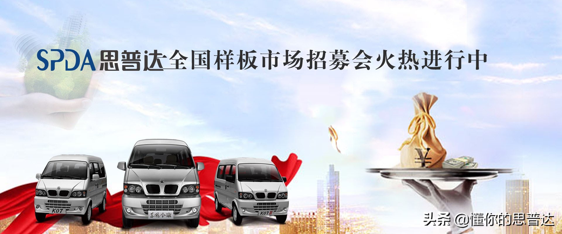 厨卫招商加盟代理哪家好,厨卫店怎么加盟