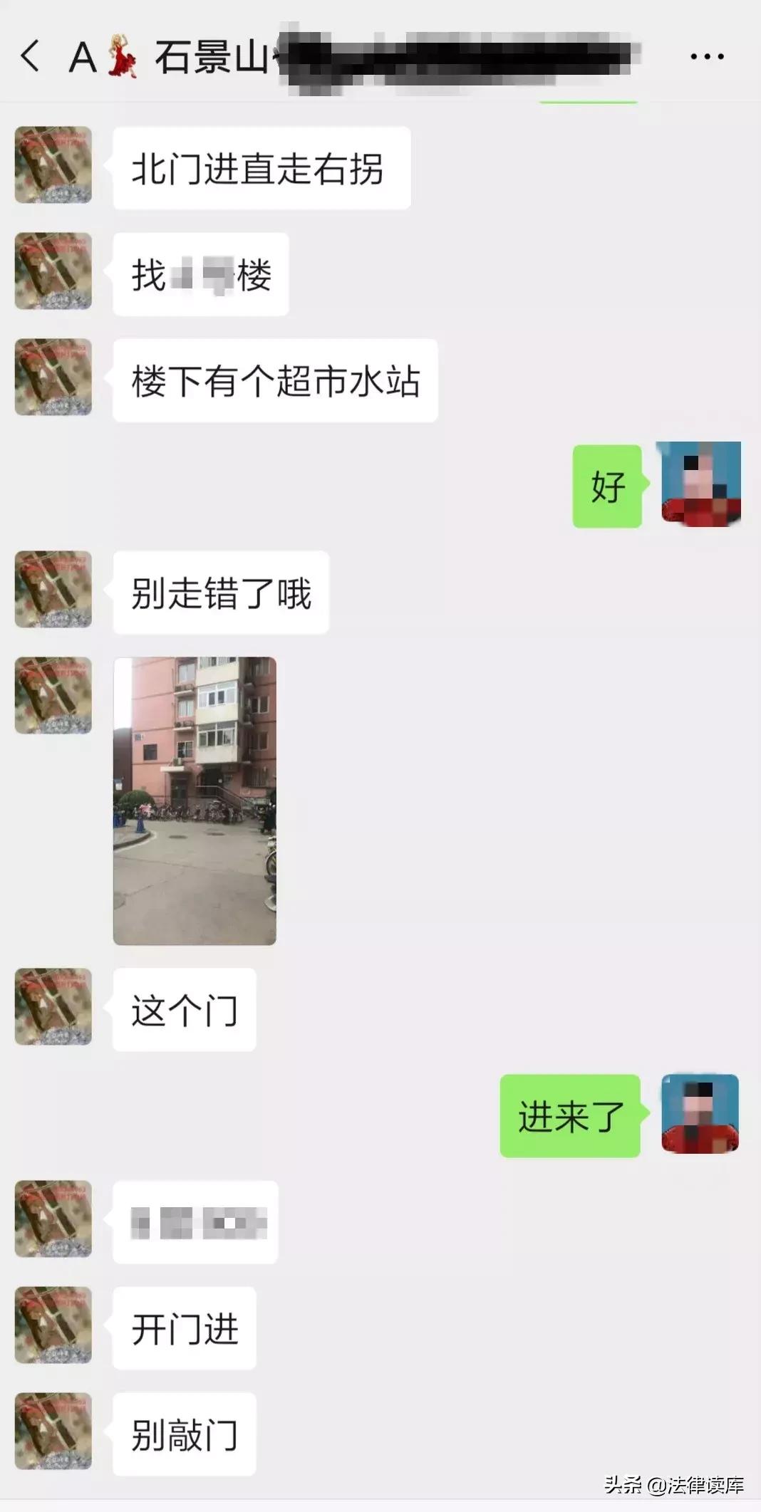 记者暗访网络招嫖：非熟人推荐不搭理，消息发完后即撤回