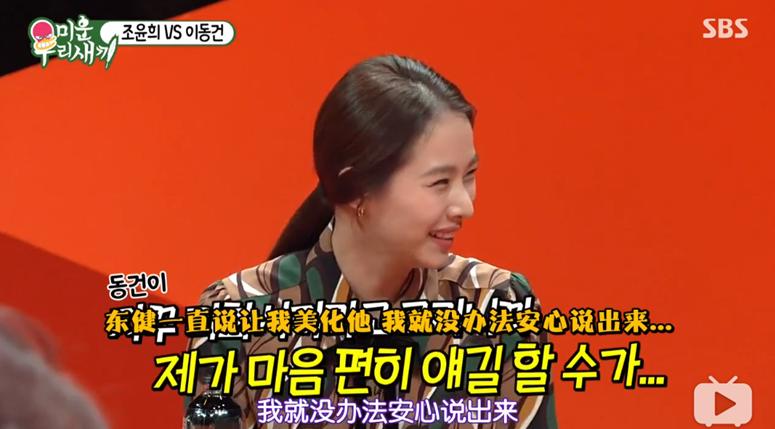 李东健离婚后现状,李东健离婚完整版