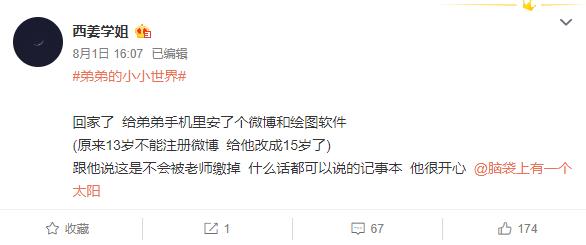 月入过万没给00后拖后腿的文案,月薪3000和3w的文案