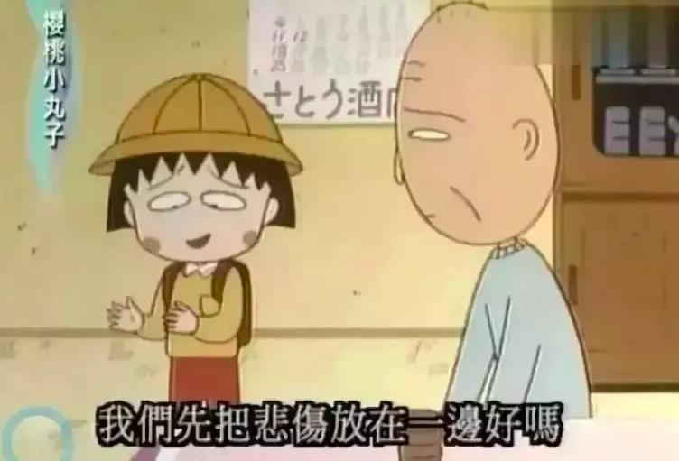 樱桃小丸子永远停更了吗,樱桃小丸子停更了吗