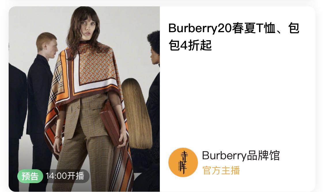 哪些明星喜欢lv的包,为什么好多人喜欢lv包