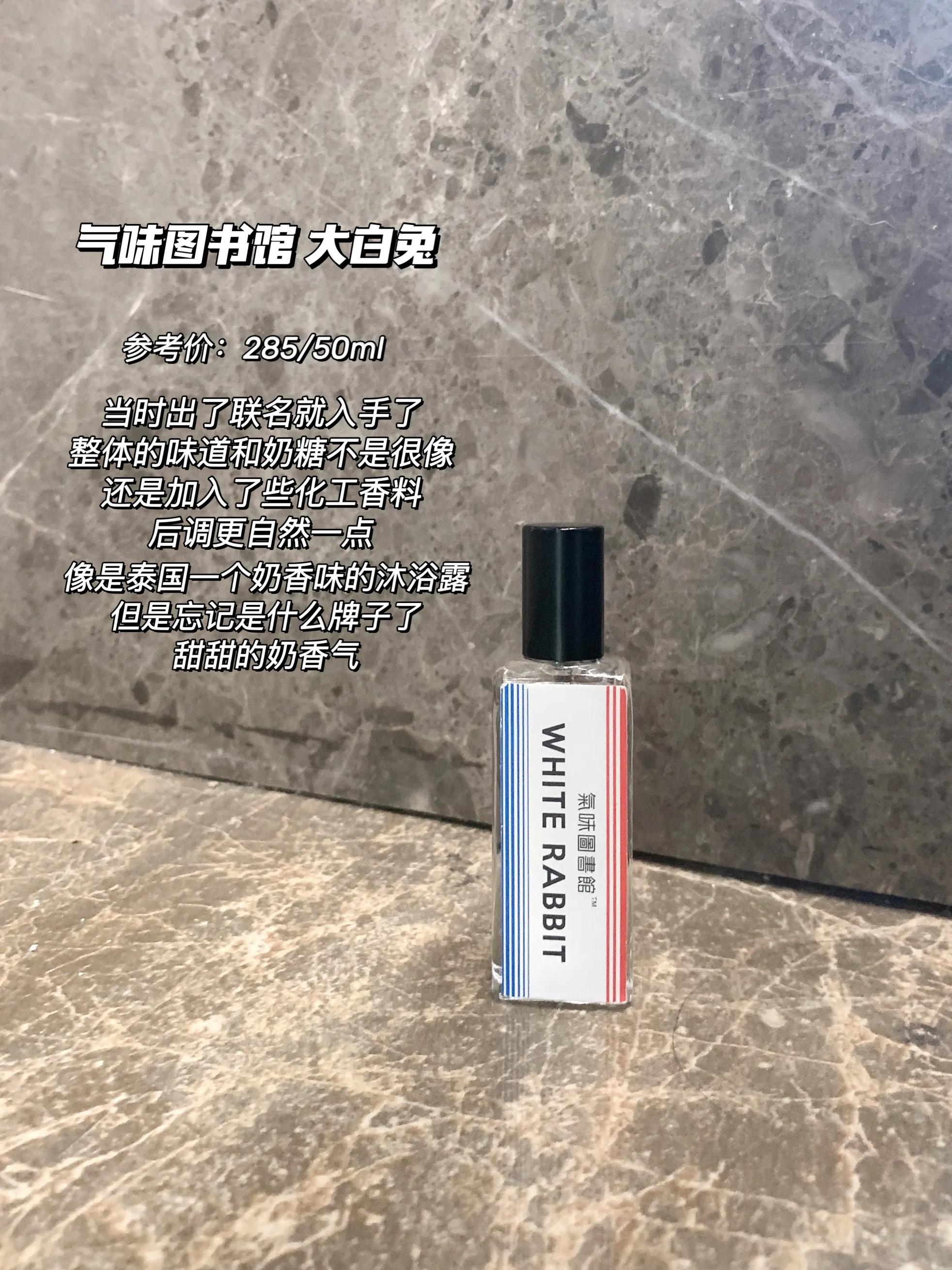 淡雅栀子花香的香水,闻起来就很贵气的香水合集